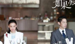 如果爱电视剧全集,跨越时空的浪漫传奇