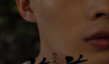 国产伦理精品,传承文化，弘扬道德之光