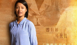 秋红电视剧,爱恨交织的岁月传奇