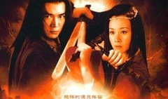 天帝传奇电视剧,神魔争霸，巅峰对决