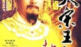 关于赵匡胤的电视剧,赵匡胤的江山传奇