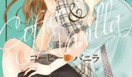 咖啡遇上香草动漫