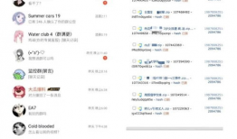 国产吃瓜爆料今日新闻最新