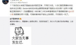烟台吃瓜最新事件爆料,揭秘背后惊人真相