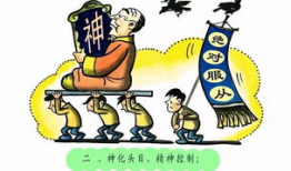 吃瓜爆料濮阳话怎么说,“吃瓜爆料”如何说？