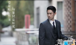 如果爱电视剧全集,跨越时空的浪漫传奇