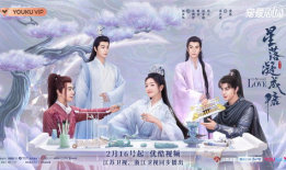 星落凝成糖电视剧免费观看,甜蜜爱情剧带你穿越奇幻校园