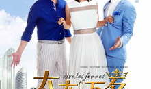 太太万岁电视剧,揭秘现代婚姻的甜蜜与挑战