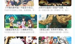 动漫花园吧,探索二次元世界的奇幻之旅