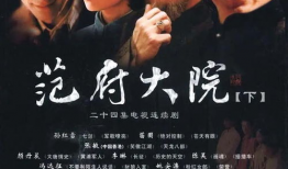 大院 电视剧,揭秘新中国成立初期那段激情燃烧的岁月