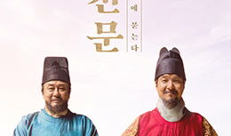 孙武电视剧全集完整版,孙武电视剧全集完整版精彩回顾