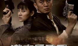 电视剧枪手,枪手传奇