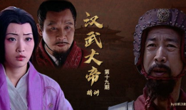 电视剧《汉武帝》全集,雄才大略，千古一帝的传奇人生