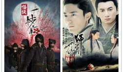 电视剧类型,古装剧魅力无限