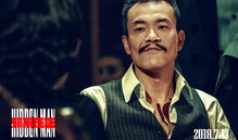 姜文电视剧,演绎时代变迁，展现人物命运