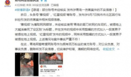 银川吃瓜最新事件爆料视频