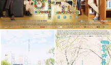 校园系列电视剧,青春校园剧系列回顾