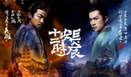 电视剧火,燃烧激情，谱写英雄传奇