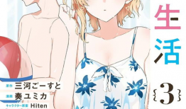 义妹动漫,青春校园的甜蜜邂逅与成长之旅