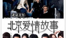 电视剧类型,古装剧魅力无限