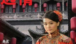 电视剧乔家大院插曲,唤醒岁月的记忆