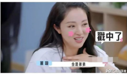 明星爆料吃瓜音频在线听,明星爆料吃瓜音频独家放送