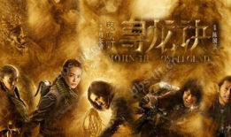 盗墓系列电视剧,古墓探险，揭秘千年宝藏之谜