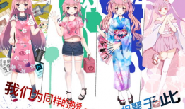 动漫社团,青春梦想的舞台，创意无限的乐园