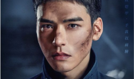 爆料吃瓜吴磊是真的吗