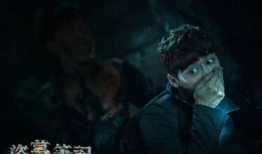 新盗墓电视剧,新盗墓传奇