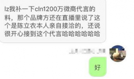 陈立农吃瓜爆料是真的吗,真相揭秘还是无端猜测？