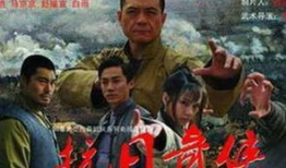 电视剧抗日奇侠,传奇英雄的抗战传奇