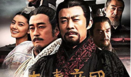 大秦帝国之裂变电视剧,烽火岁月，帝国兴衰