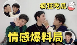 男明星吃瓜爆料图片大全,揭秘幕后真相