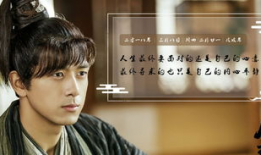 剑亮电视剧,江湖风云再起