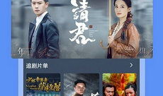 电视剧下载免费下载全集下载,畅享影视盛宴
