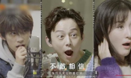 明星爆料吃瓜音频在线听,明星爆料吃瓜音频独家放送