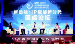 国产精品论坛,聚焦创新，共筑辉煌未来