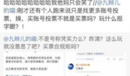 陈立农吃瓜爆料是真的吗,真相揭秘还是无端猜测？