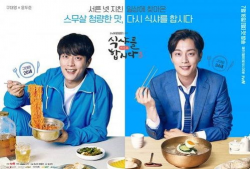 一起用餐吧电视剧,美食与情感的交织之旅