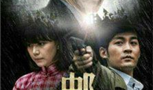 邮差电视剧,传递爱与希望的使者