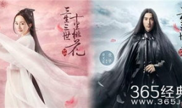 古装奇幻电视剧,穿越时空的奇幻传奇