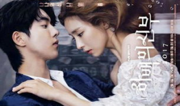 河伯的新娘2017电视剧,奇幻爱情传奇，跨越生死守护真爱