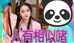 濮阳吃瓜爆料女主