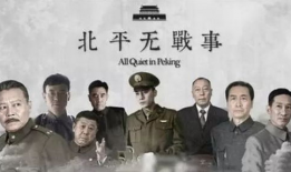 电视剧第一目标,揭秘特工风云